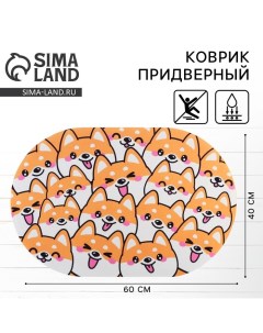 Коврик придверный Собачки 40 х 60 см Сима-ленд