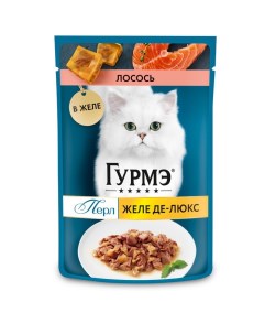 Влажный корм PERLE для кошек, лосось, в желе, 75 г Gourmet