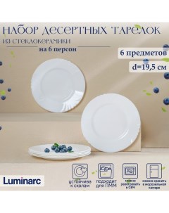 Набор десертных тарелок CADIX d 19 5 см стеклокерамика 6 шт цвет белый Luminarc