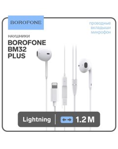 Наушники BM32 Plus вкладыши микрофон Lightning кабель 1 2 м белые Borofone