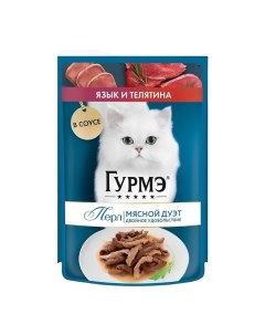 Влажный корм Gourme Perle для кошек, язык/телятина соус,75 г Gourmet