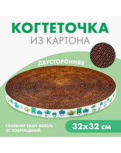 Круглая когтеточка Кактусы 32 см Пушистое счастье