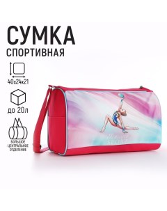 Сумка спорт Russian sport 40 24 21 отд на молнии розовый Nazamok kids