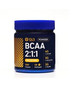 BCAA 2 1 1 аминокислоты для набора массы GLS экзотический микс 280 г Gls pharmaceuticals