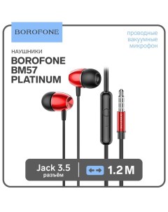 Наушники BM57 Platinum, вакуумные, микрофон, Jack 3.5 мм, кабель 1.2 м, красные Borofone