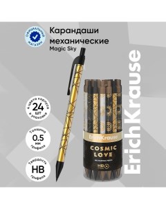 Карандаш механический Magic Sky НВ грифель d 0 5 мм в тубусе микс Erichkrause