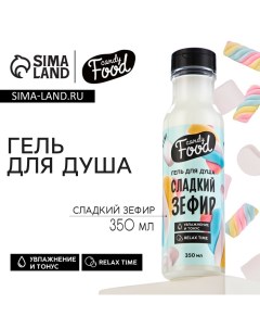 Гель для душа женский, 350 мл, аромат зефира, CANDY FOOD Beauty fox