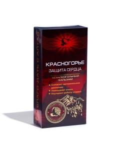 Бальзам Кавказкий "Красногорье" защита сердца, 250 мл Благодать с алтая