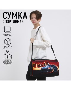 Сумка детская спортивная для мальчика Крутая тачка 40х24х21 отд на молнии чёрный Nazamok kids