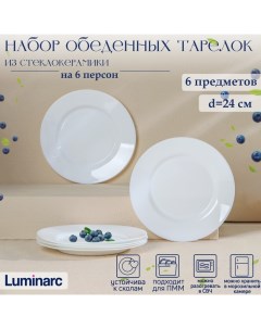 Тарелки EVERYDAY, d=24 см, обеденные, стеклокерамика, набор 6 шт, белые Luminarc