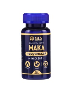 Мака перуанская GLS витамины для мужчин, для потенции, энергии и либидо, афродизиак, 500 мг, 60 капсул 350 мг Gls pharmaceuticals