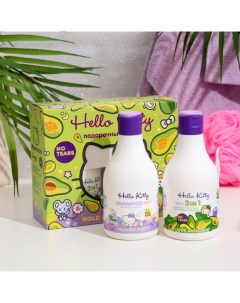 Подарочный набор косметики Hello Kitty "Hold My Avocado", 2*250 мл Понти парфюм