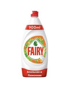 Средство для мытья посуды "Апельсин и лимонник", 900 мл Fairy