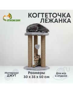 Когтеточка Ротонда с игрушкой джут 35 х 35 х 50 см серая Пижон