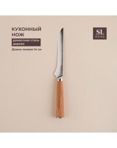 Нож кухонный SL Home «Оливия», обвалочный, лезвие 14 см, дамасская сталь, цвет коричневый Sima-land home