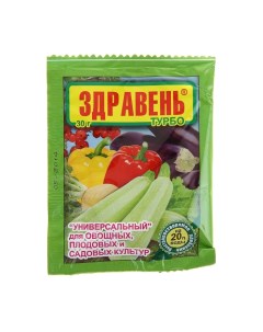 Удобрение универсальное "Здравень турбо", 30 г Ваше хозяйство