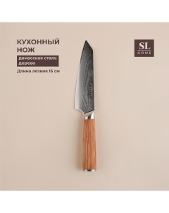 Нож кухонный SL Home «Оливия», шеф, лезвие 16 см, дамасская сталь, цвет коричневый Sima-land home