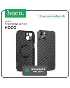 Чехол для телефона iPhone 14 Plus кевларовая текстура поддержка MagSafe чёрный Hoco