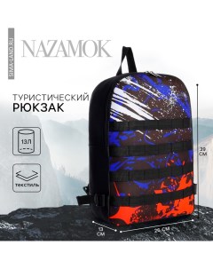 Рюкзак туристический Драйв 39 26 13 см черный цвет Nazamok