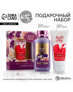 Подарочный набор косметики Rose iris, гель для душа 295 мл и крем для тела 200 мл, FLORAL & BEAUTY b Ural lab