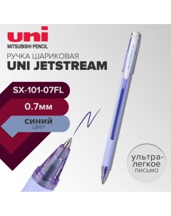 Ручка шариковая Jetstream SX 101 07FL 0 7 мм синий корпус лаванда Uni