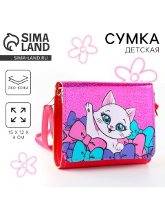 Сумка детская для девочки Кошечка с бантиками 15х12см Nazamok kids