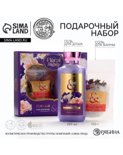 Подарочный набор косметики Rose iris, гель для душа 295 мл и соль для ванны с бутонами роз 150 г, FL Ural lab