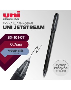 Ручка шариковая Jetstream SX 101 07 0 7мм черный Uni