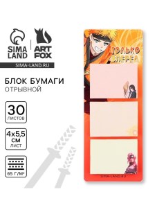 Блок для записей с отрывными листами, 30 л. «Аниме. Только вперед» Artfox