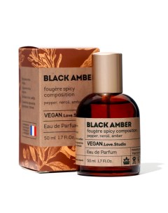 Парфюмерная вода женская Vegan Love Studio Black Amber, 50 мл (аромат Black Pepper & Amber, Neroli) Delta parfum