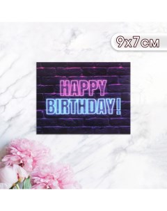 Мини-открытка "Happy Birthday!" неон на стене, 9 х 7 см Дарим красиво