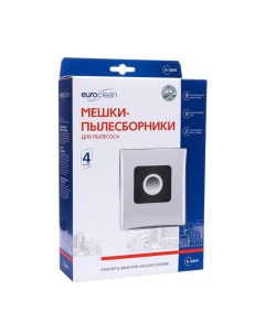 Мешок-пылесборник E-58/4 Euroclean синтетические для пылесоса, 4 шт Euro clean