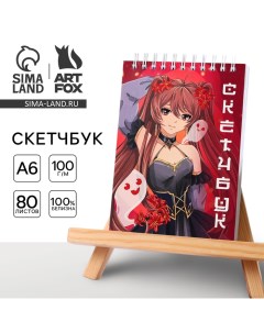 Скетчбук А6, 80 л. 100 г/м "Аниме девочка с привидениями" Artfox