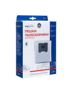 Мешок-пылесборник E-10/4 Euroclean синтетические для пылесоса, 4 шт Euro clean