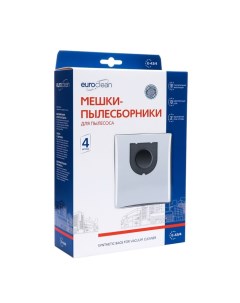 Мешок-пылесборник E-43/4  Euroclean синтетические для пылесоса, 4 шт Euro clean