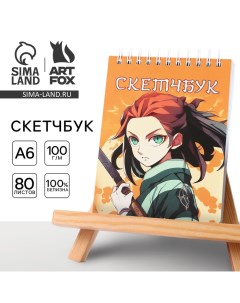 Скетчбук А6, 80 л. 100 г/м "Аниме самурай" Artfox