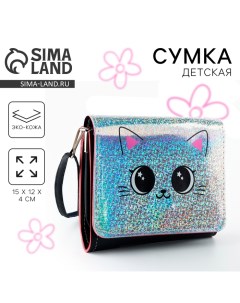 Сумка детская для девочки Добрая кошечка 15х12см Nazamok kids