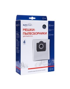 Мешок-пылесборник E-11/4 Euroclean синтетические для пылесоса, 4 шт Euro clean