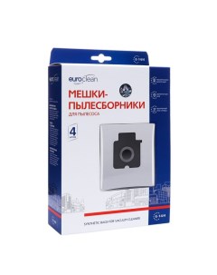 Мешок-пылесборник E-14/4 Euroclean синтетические для пылесоса, 4 шт Euro clean