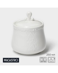 Сахарница фарфоровая Kingdom 250 мл Magistro