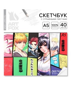 Скетчбук с отрывными листами А5, 40 л. «Аниме» Artfox