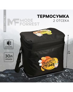 Термосумка «Summer time», 2 отсека, 30 литров Сима-ленд