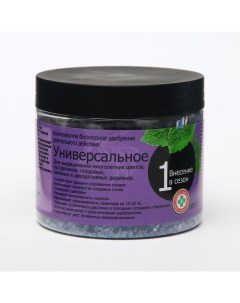 Удобрение бесхлорное комплексное Универсальное "", 500 г Скорая помощь