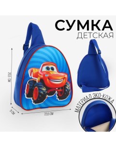 Рюкзак детский для мальчика через плечо Супер машинка 23х20 5 см Nazamok kids