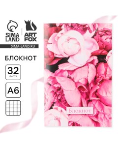 Блокнот А6 32 л в клетку Пионы Artfox