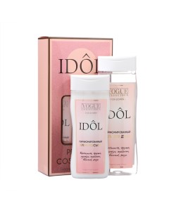 Подарочный набор косметики женский IDOL pour femme: гель для душа 250 мл + крем-лосьон, 200 мл Organell