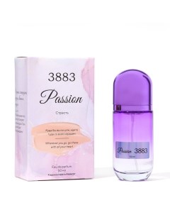 Парфюмерная вода женская 3883 Passion (По мотивам Si), 50 мл Green perfume