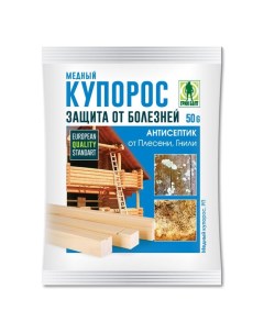 Средство антисептическое от плесени и гнилей Медный купорос 50 г Грин бэлт