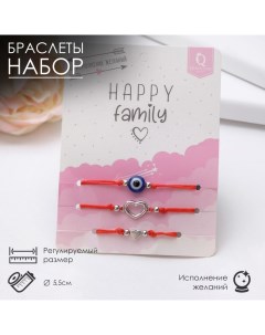 Браслет оберег Красная нить Happy family на исполнение желаний набор 3 шт цвет синий с серебром d 5  Queen fair