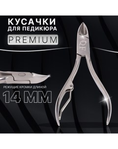 Кусачки педикюрные Premium 10 6 см длина лезвия 14 мм на блистере цвет серебристый Queen fair